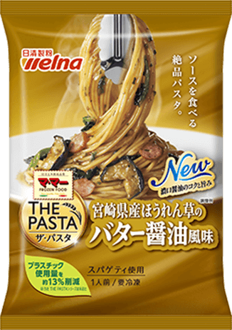 マ･マー THE PASTA　宮崎県産ほうれん草のバター醤油風味